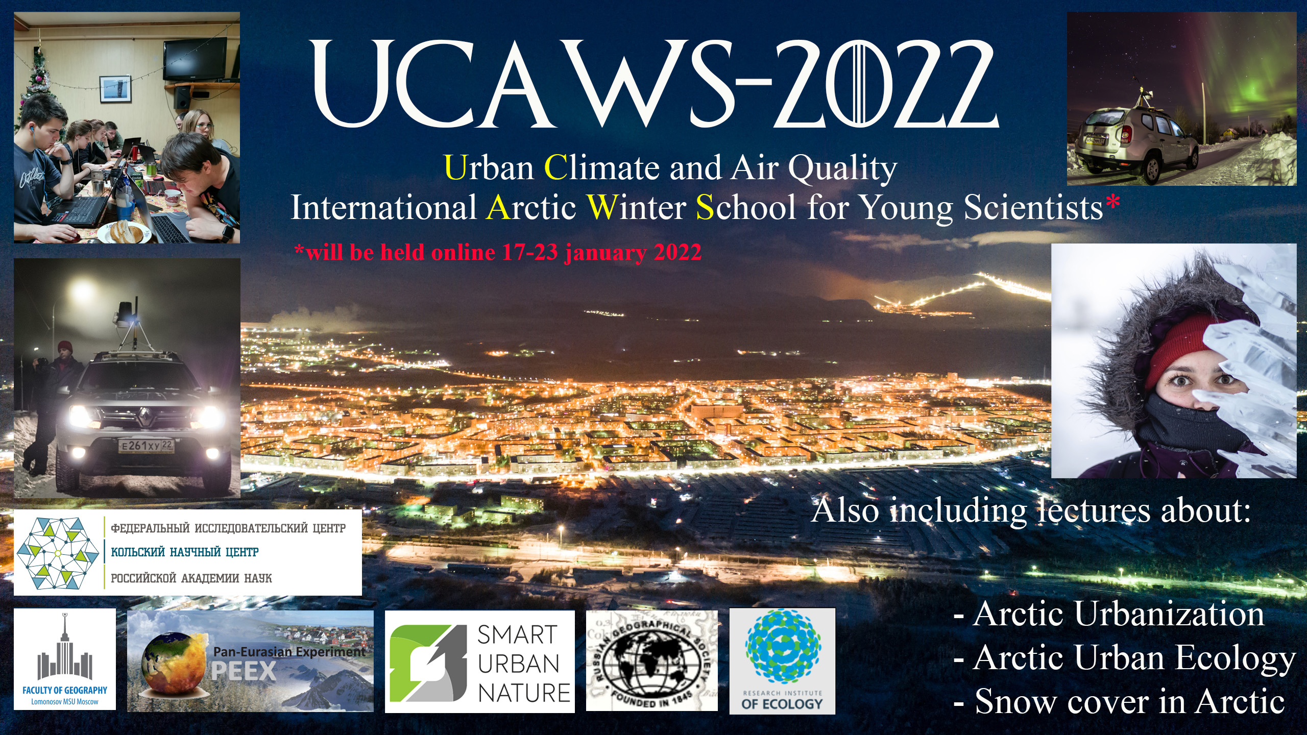 ucaws2022-new1