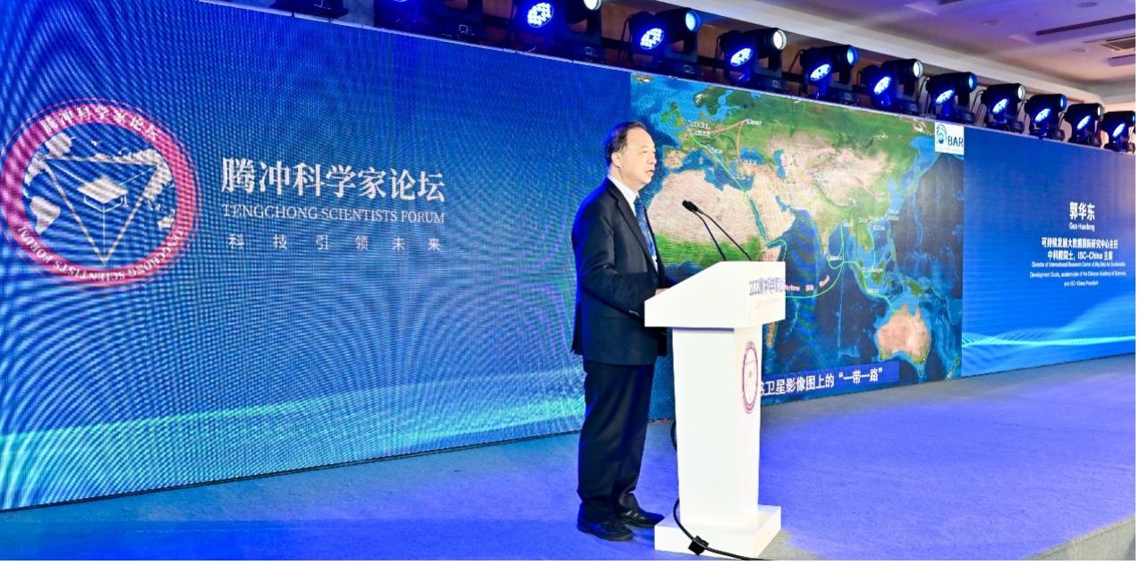Int_frontier science forum_DBAR