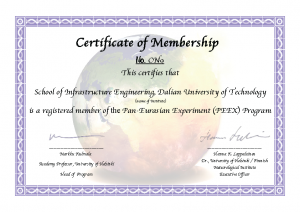 Certificate of Membership_CN_2_9_School of infrastructure engineering_Dalian univ of technology
